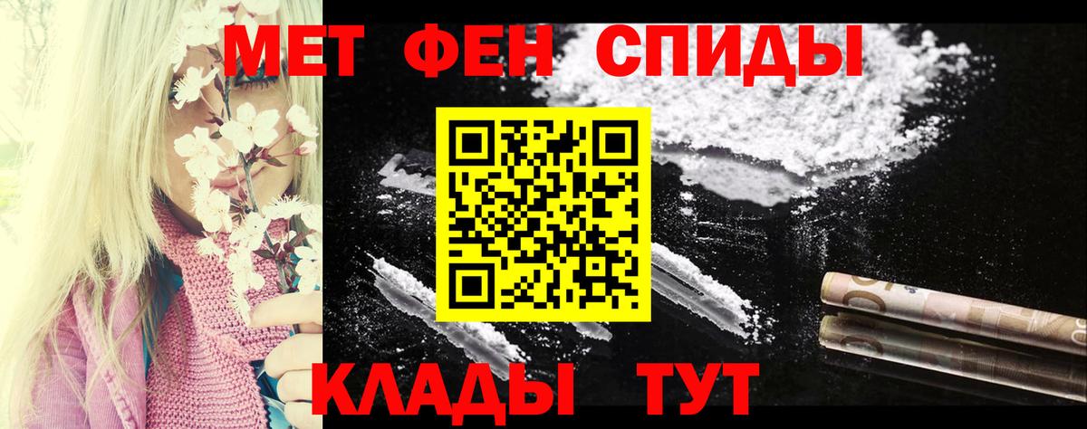 Амфетамин 97%  АМФЕТАМИН  Amphetamine  Вход с VPN  Новый Уренгой 