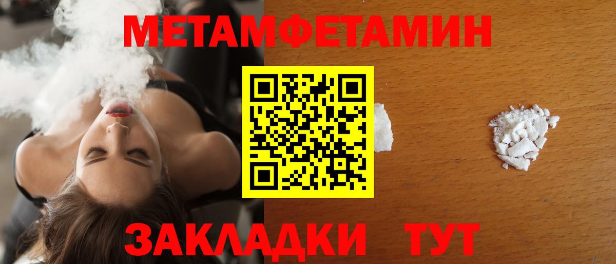 Амфетамин 98% Новый Уренгой