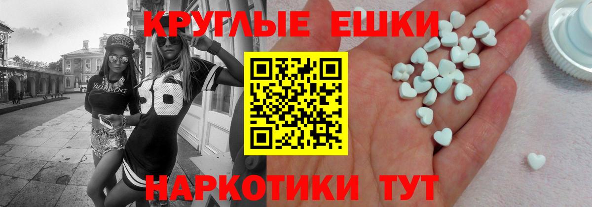 Новый Уренгой  Cocaine  ГАШИШ  Канабис  ЭКСТАЗИ  А ПВП СК кристаллы  Вход с VPN  Меф МЯУ МЯУ   Кокаин  Мефедрон 