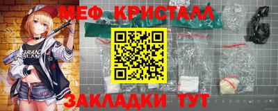 стаф Тула