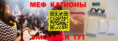 молекула духа Туймазы