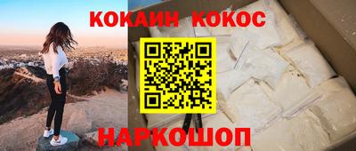 молекула духа Туймазы