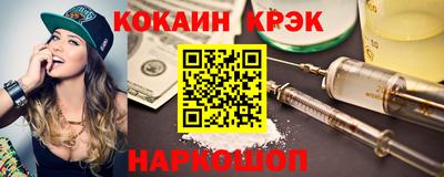 мяу мяу кристалл Тулун