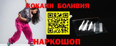 мяу мяу кристалл Тулун