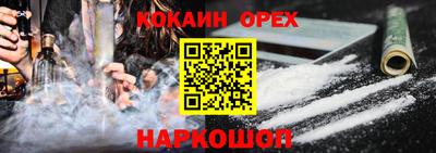 мяу мяу кристалл Тулун