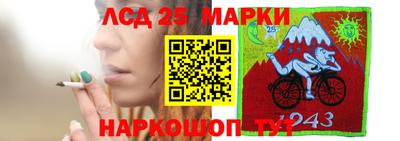 мяу мяу кристалл Тулун