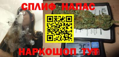 мяу мяу кристалл Тулун