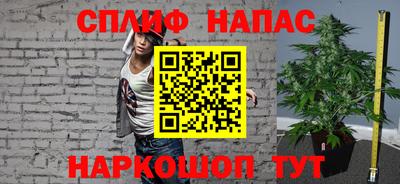 молекула духа Туймазы