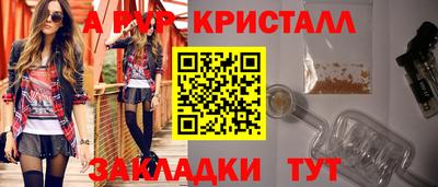 молекула духа Туймазы
