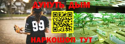 мяу мяу кристалл Тулун
