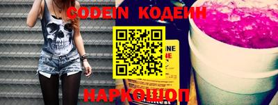 мяу мяу кристалл Тулун
