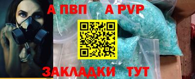 молекула духа Туймазы