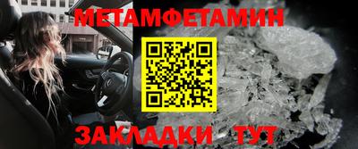 стаф Тула