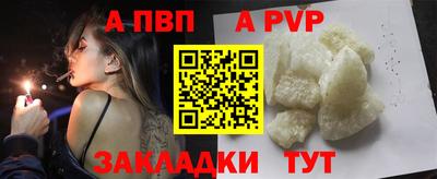 мяу мяу кристалл Тулун