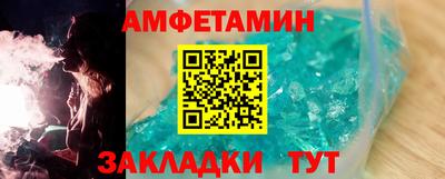 мяу мяу кристалл Тулун