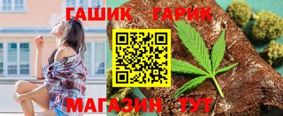 молекула духа Туймазы
