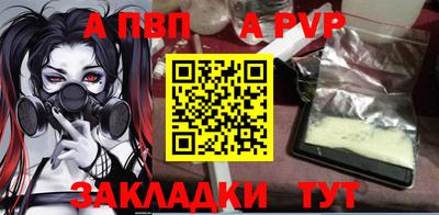 мяу мяу кристалл Тулун