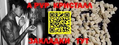 молекула духа Туймазы