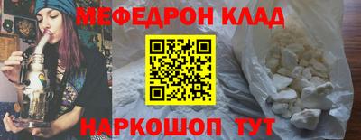 бутик Уссурийск