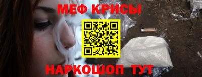 стаф Тула