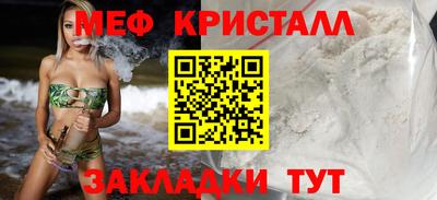 стаф Тула