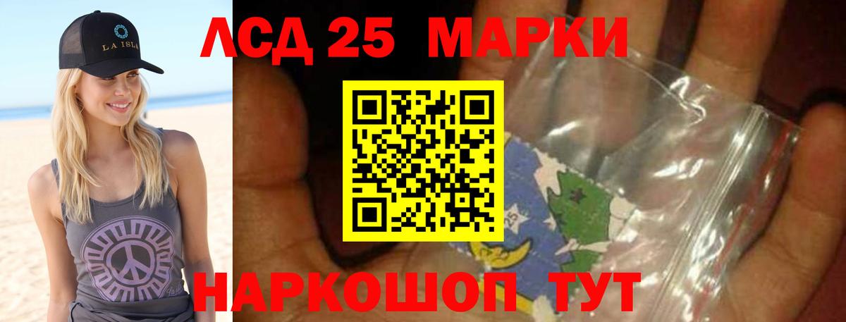 Новый Уренгой  Лсд 25 экстази ecstasy  Вход с VPN  LSD-25 экстази ecstasy 