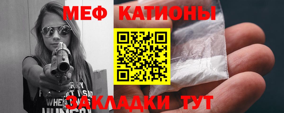 Новый Уренгой  Меф кристаллы  Мефедрон мука  Вход с VPN 