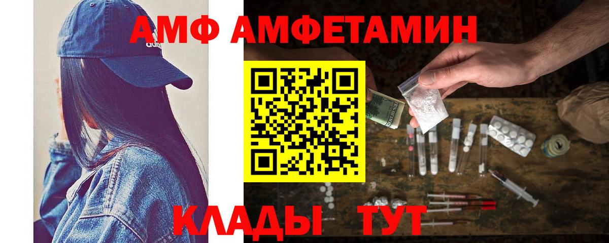 Первитин Methamphetamine  Вход с VPN  Новый Уренгой  Первитин Methamphetamine 