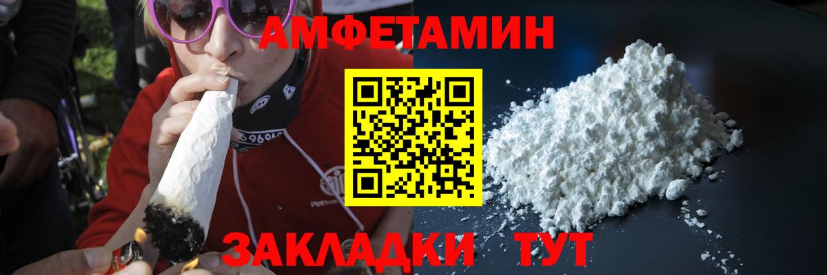 Метамфетамин винт Новый Уренгой