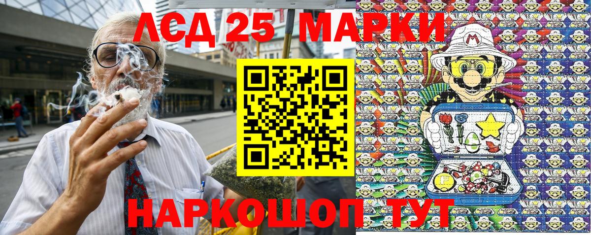 Марки NBOMe 1,8мг Новый Уренгой
