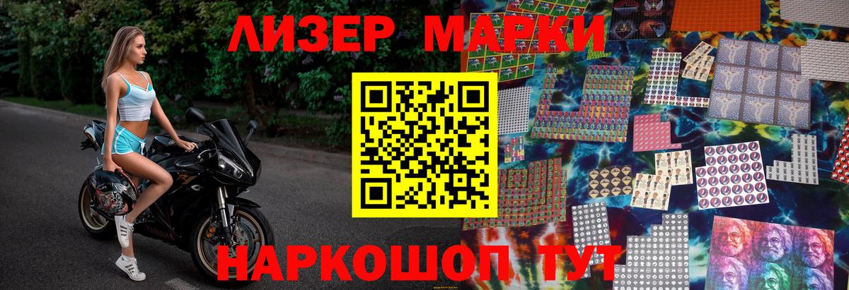 Новый Уренгой  цены наркотик  Марки N-bome  Вход с VPN  Марки N-bome 1,5мг  Марки N-bome 1,5мг 
