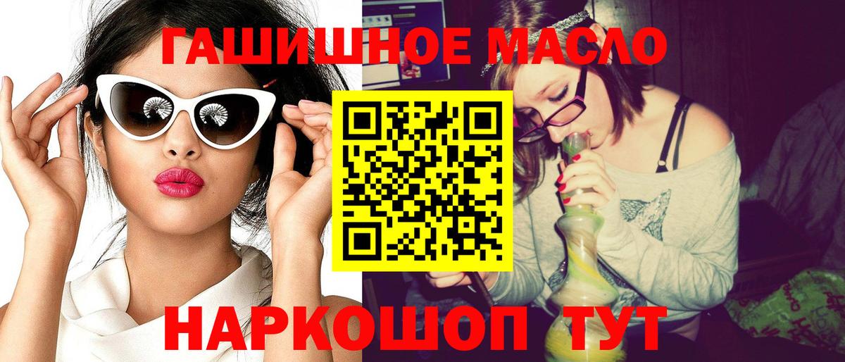 ТГК вейп Новый Уренгой
