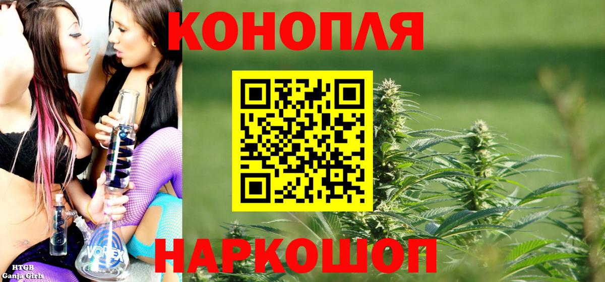 Бошки Шишки индика  Вход с VPN  Новый Уренгой  МАРИХУАНА планчик  Марихуана LSD WEED  Шишки марихуана ГИДРОПОН 